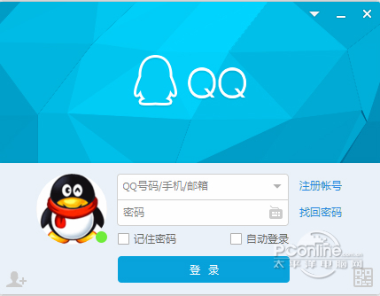 qq下载安装免费(下载安装免费下载官网最新版) qq下载安装免费(下载安装免费下载官网最新版)