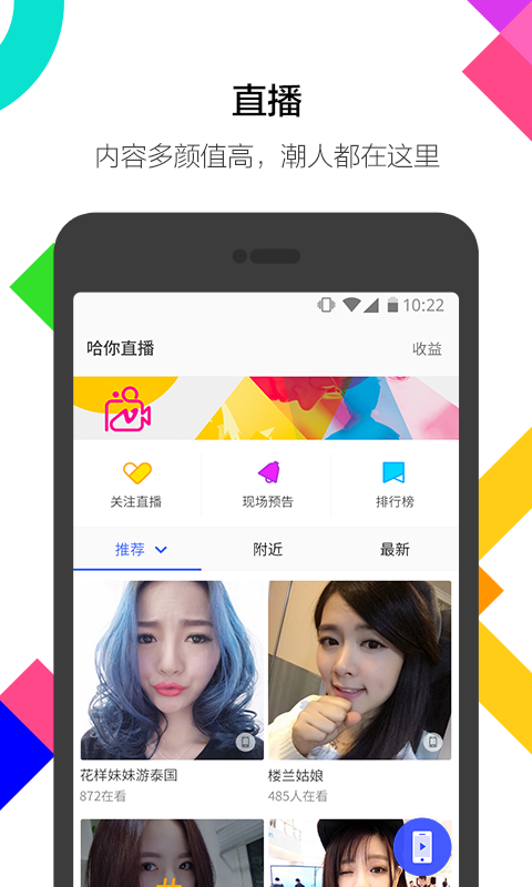 陌陌下载安装(陌陌下载安装陌陌2023最新版) 陌陌下载安装(陌陌下载安装陌陌2023最新版)