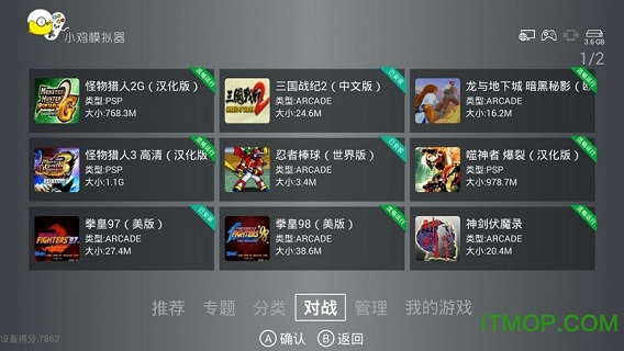小鸡模拟器安卓版下载(小鸡模拟器2024最新版下载) 小鸡模拟器安卓版下载(小鸡模拟器2024最新版下载)