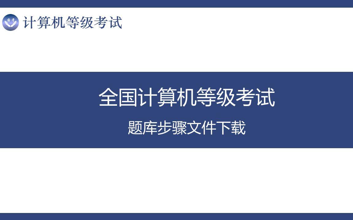 计算机下载安装(计算器在线使用一下) 计算机下载安装(计算器在线使用一下)