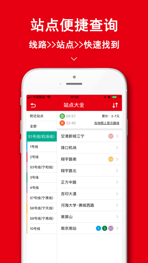 我的南京app下载_(我的南京app下载官网苹果版)