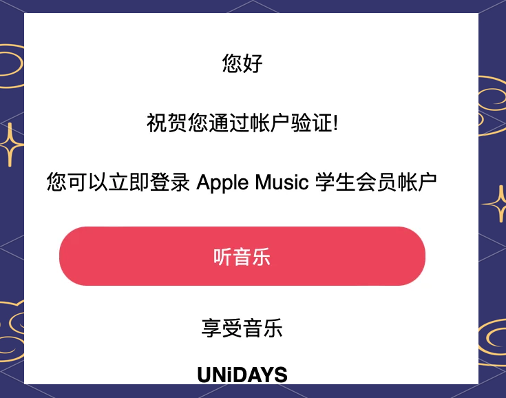 苹果音乐下载(苹果音乐下载的歌曲怎么发给别人)