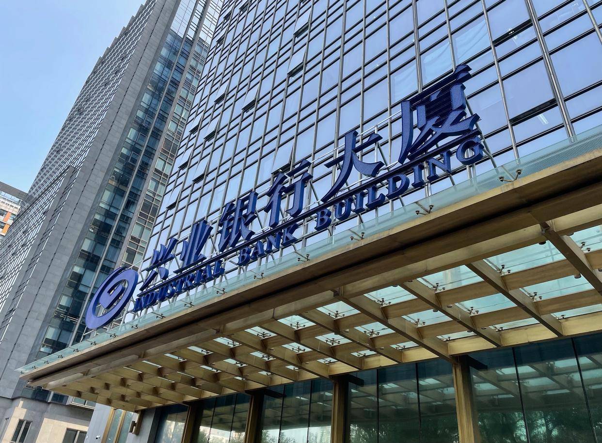 兴业银行app下载(兴业银行app下载安装官方免费下载最新版)