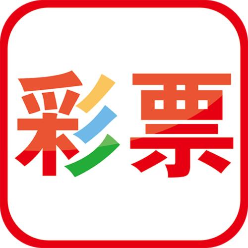 彩民之家app下载(93040彩民之家app下载)