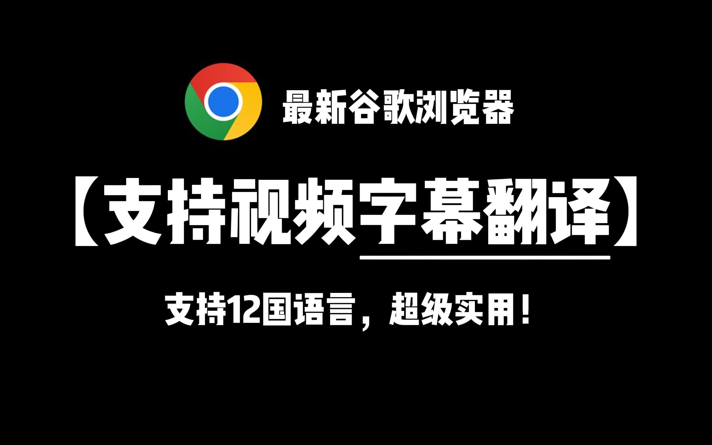 谷歌翻译下载安卓版_(谷歌翻译下载安卓版手机)