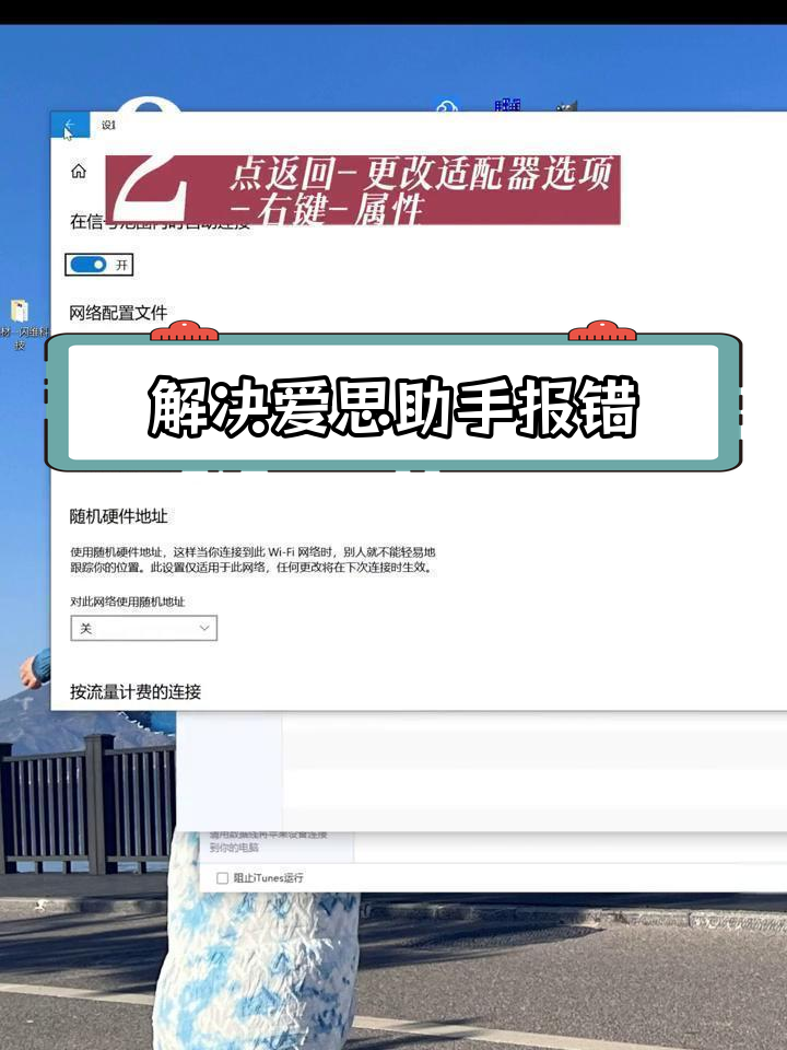 爱思助手安卓官方下载(爱思助手安卓官方下载最新版)