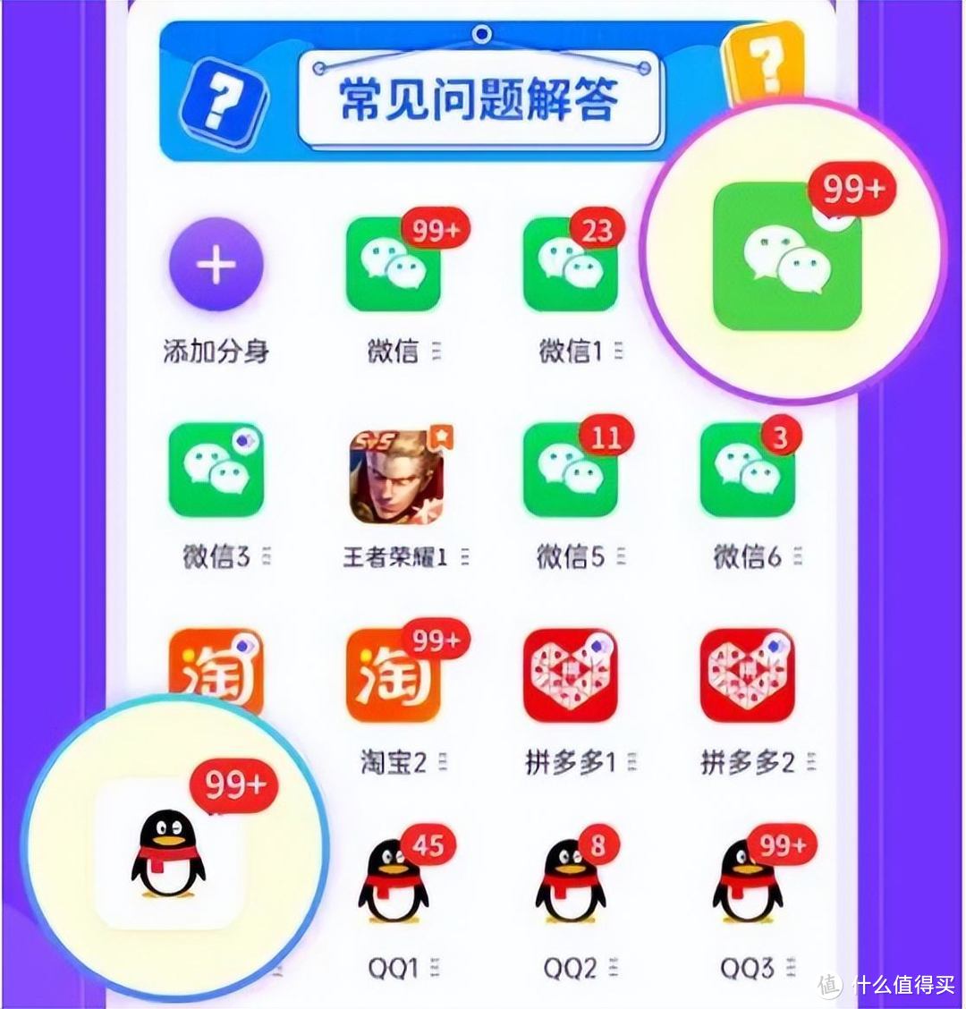 安卓变苹果软件下载_(安卓变苹果软件下载2020)