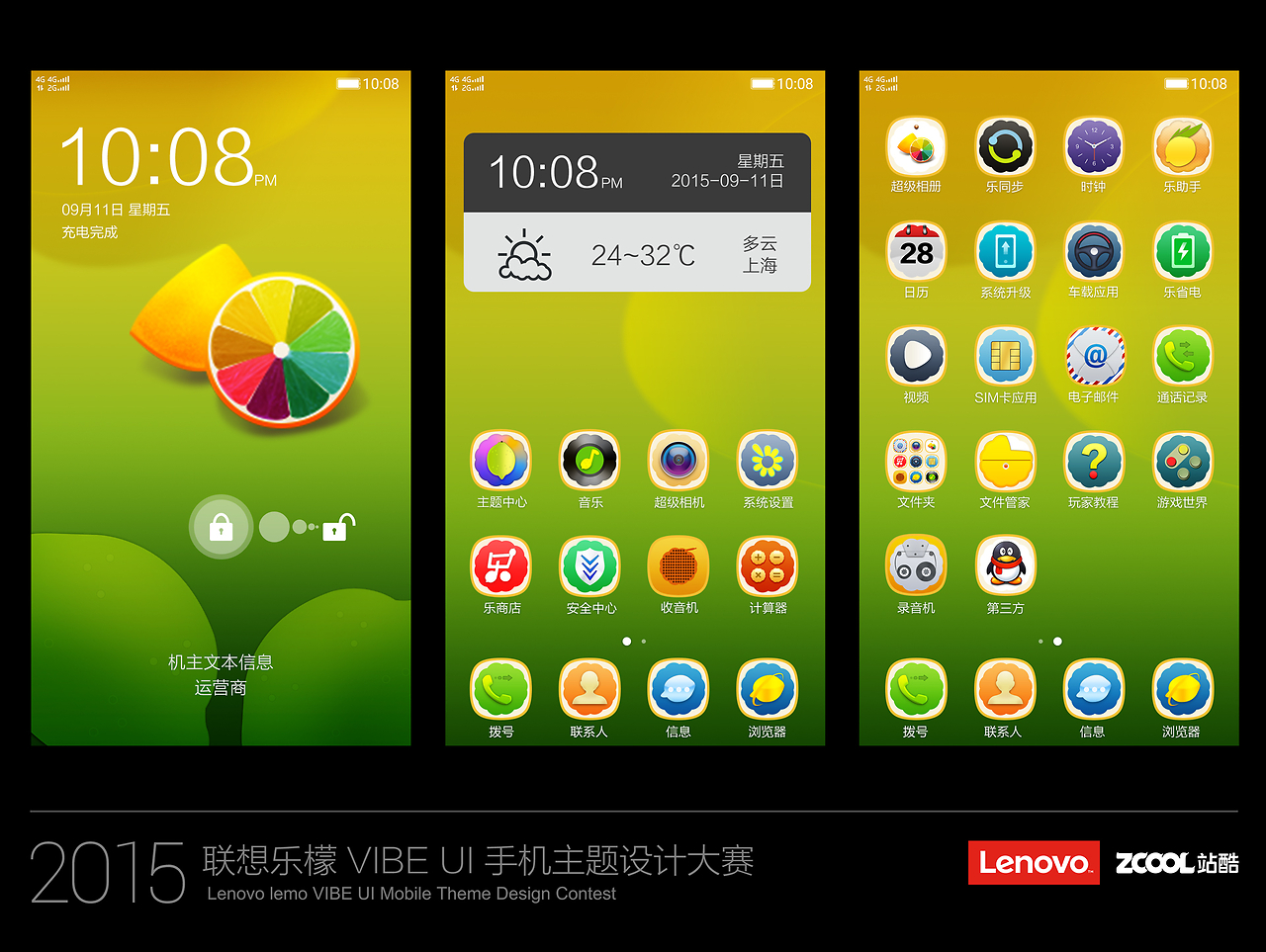 乐檬零售app下载安卓版_(乐檬零售app下载安卓版二维码)