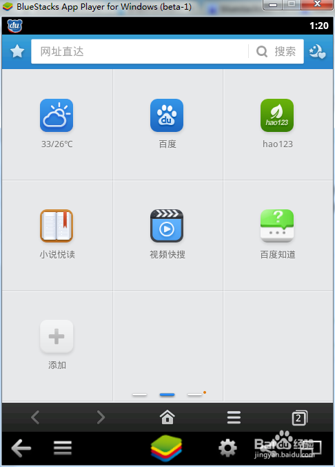 pc安卓系统下载(android电脑版下载)