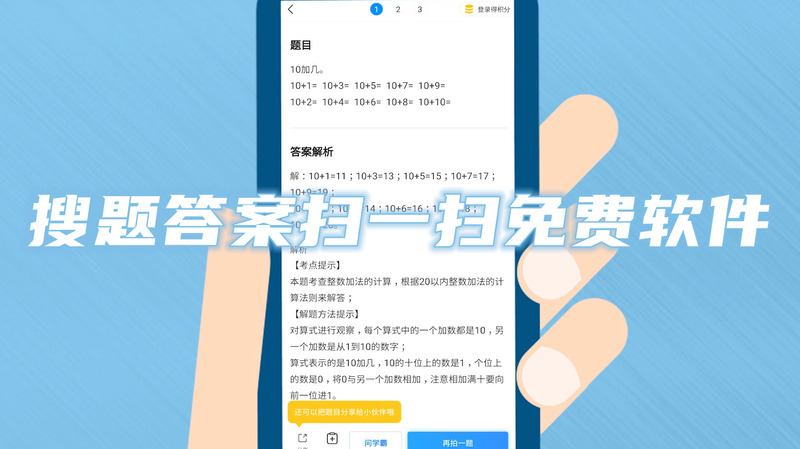 安卓软件下载排行榜_(安卓软件下载排行榜在哪看)