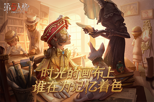 第五人格安卓版下载_(第五人格安卓版下载苹果版)