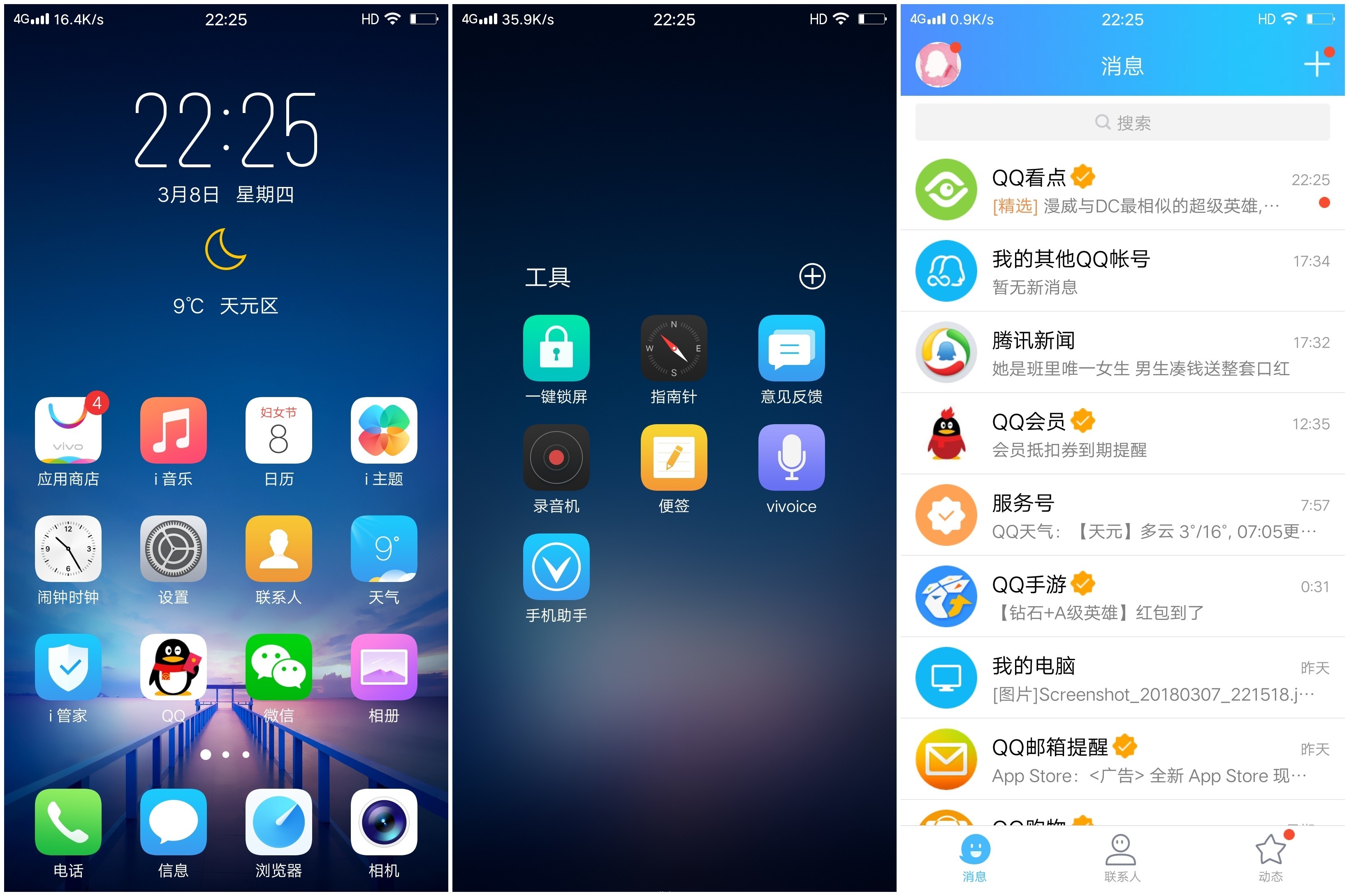 ios状态栏安卓下载_(ios状态栏安卓下载透明)
