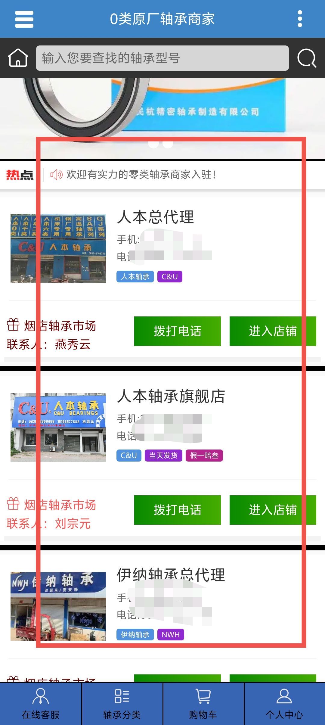 安卓市场app下载(安卓市场app下载官网)