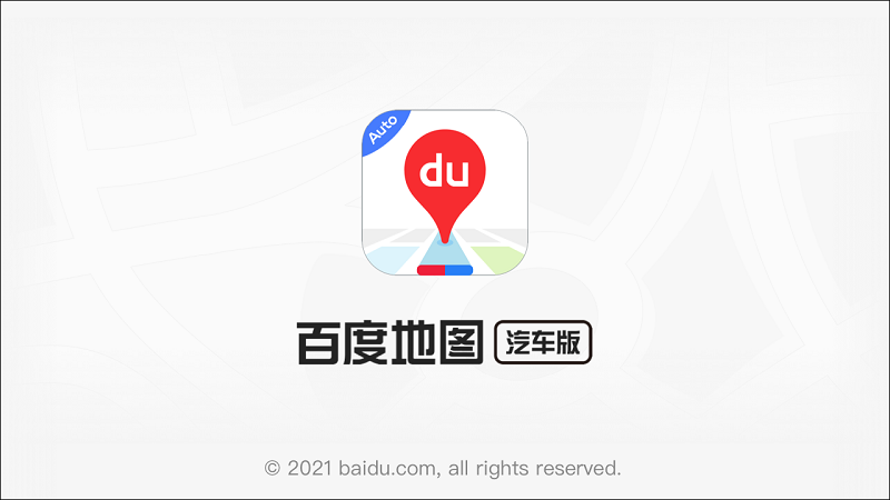 百度地图安卓版下载(百度地图安卓版下载最新版)