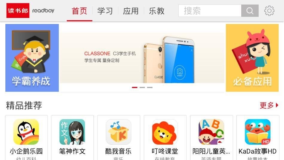 阅读app安卓版下载(阅读app安卓版下载官网)