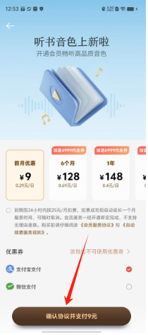 阅读app安卓版下载(阅读app安卓版下载官网)