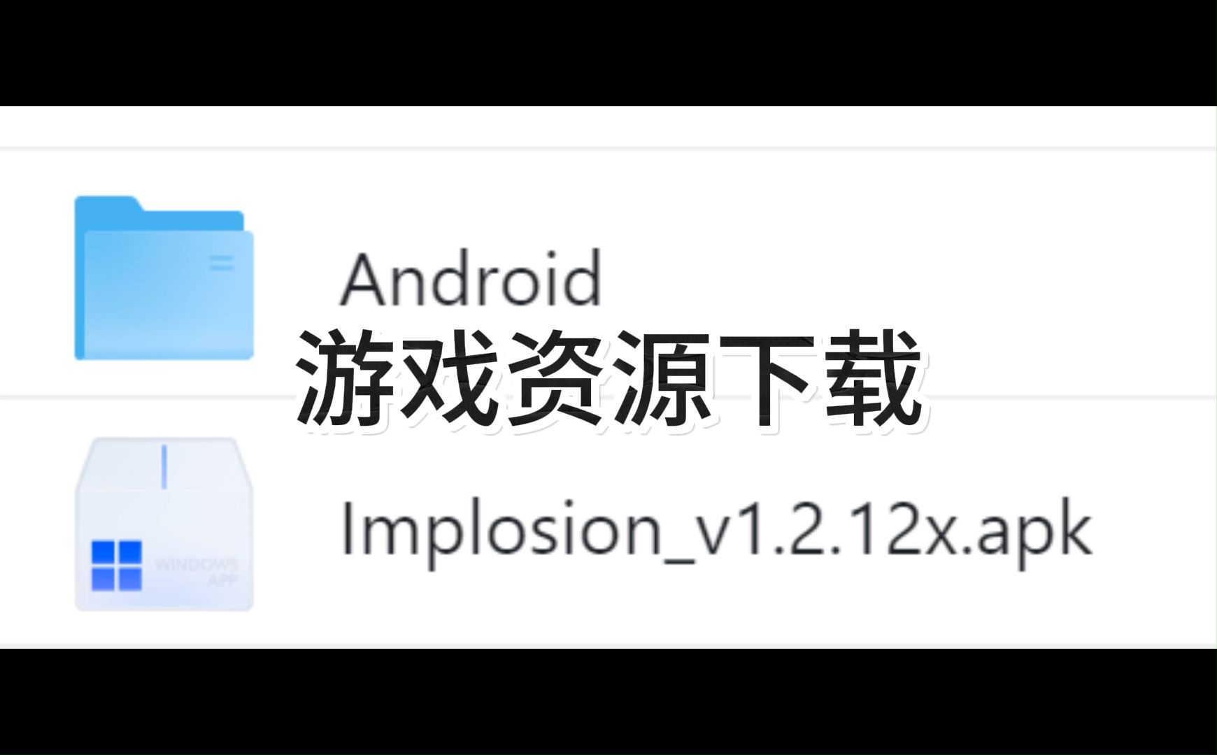 安卓游戏大全下载_(407款安卓游戏合集)