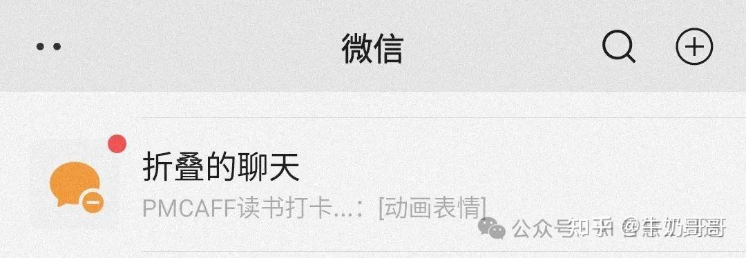 下载安卓微信(下载安卓微信低版本微信)