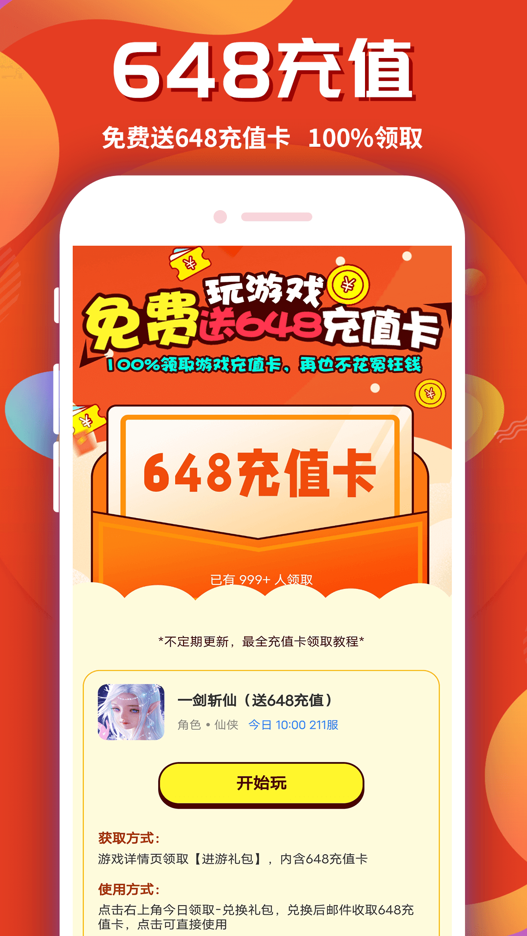 安卓乐园下载_(安卓乐园下载免费)