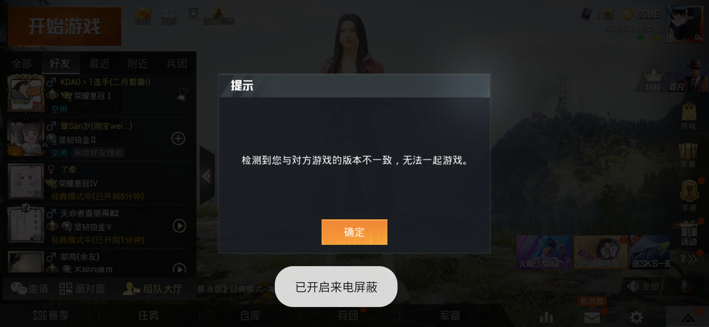 苹果怎么下载安卓游戏(苹果手机怎么下载安卓手游)