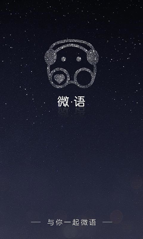 安卓微信下载手机版_(安卓版手机微信免费下载)
