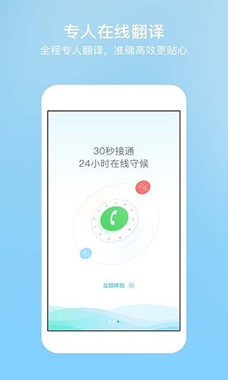 anyconnect安卓下载(anyconnect安卓下载怎么用)