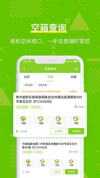 安卓下载软件工具(安卓手机软件下载工具)
