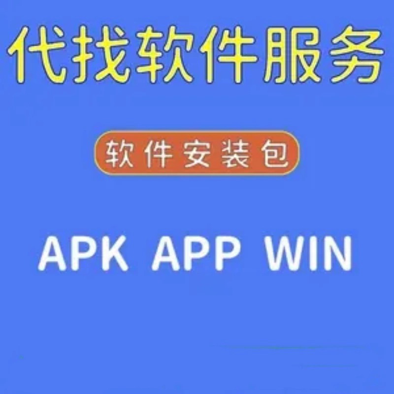 安卓安装包下载_(甜蜜女友安卓安装包下载)