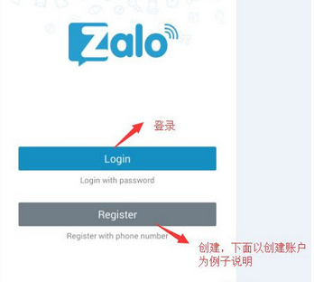 zalo安卓版下载(zalo安卓版下载2024)