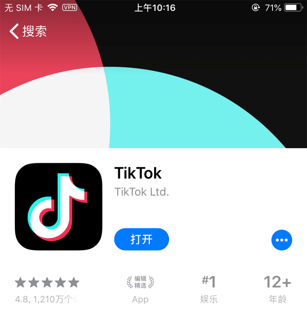 海外tiktok安卓怎么下载_(怎么下载海外tiktokios)