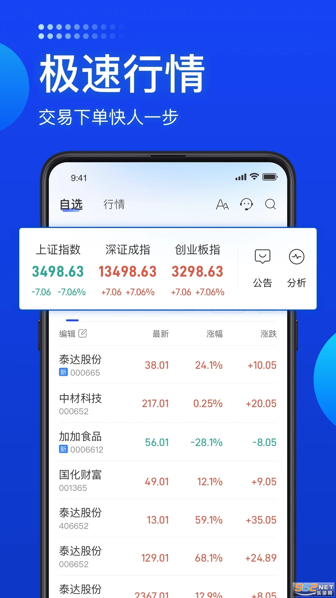 安卓版手机软件下载_(安卓手机软件下载苹果手机软件下载IT168下载站)