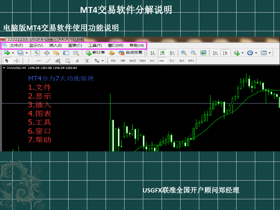 metatrader4安卓版下载_(metatrader4安卓版下载最新)