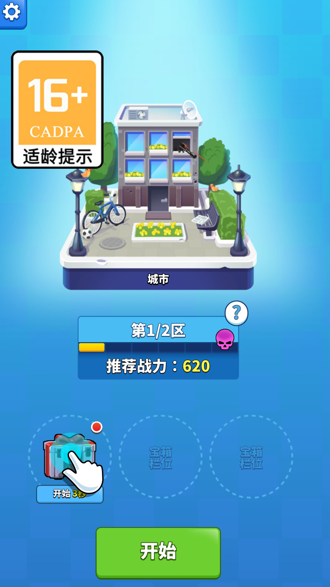 手机安卓游戏下载(安卓手游app下载)
