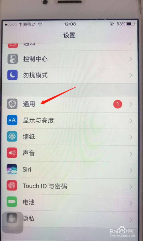 安卓手机怎么下载ios软件_(安卓手机下载ios软件可以用吗)