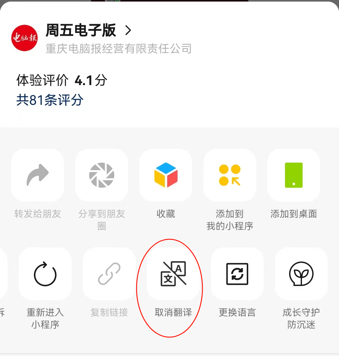 微信下载安卓(微信下载安卓2024)