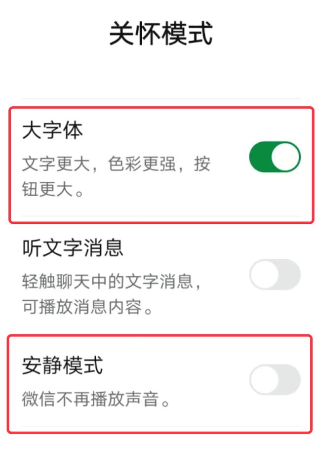 微信下载安卓(微信下载安卓2024)