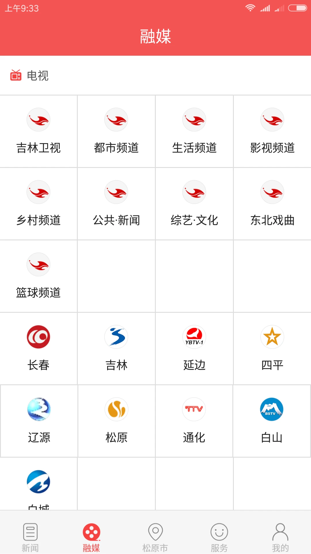 安卓手机软件免费下载_(安卓手机软件免费下载app)