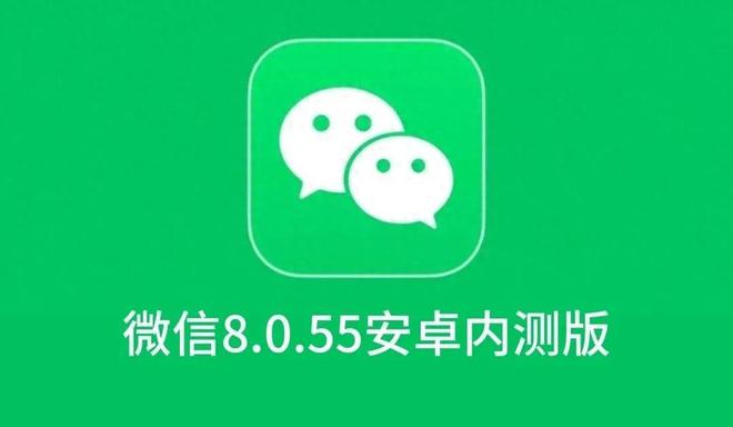 微信下载安卓(微信下载安卓平板)