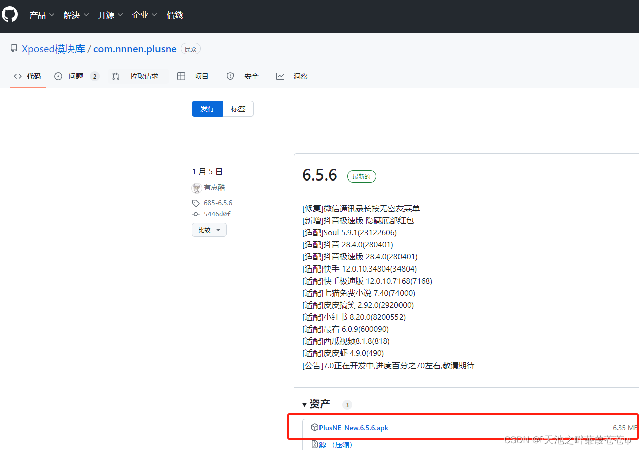tiktok最新版下载安卓_(tiktok2021最新版下载)