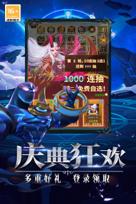包含安卓游戏下载免费的词条
