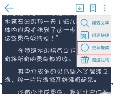 安卓设置下载_(安卓设置下载密码)
