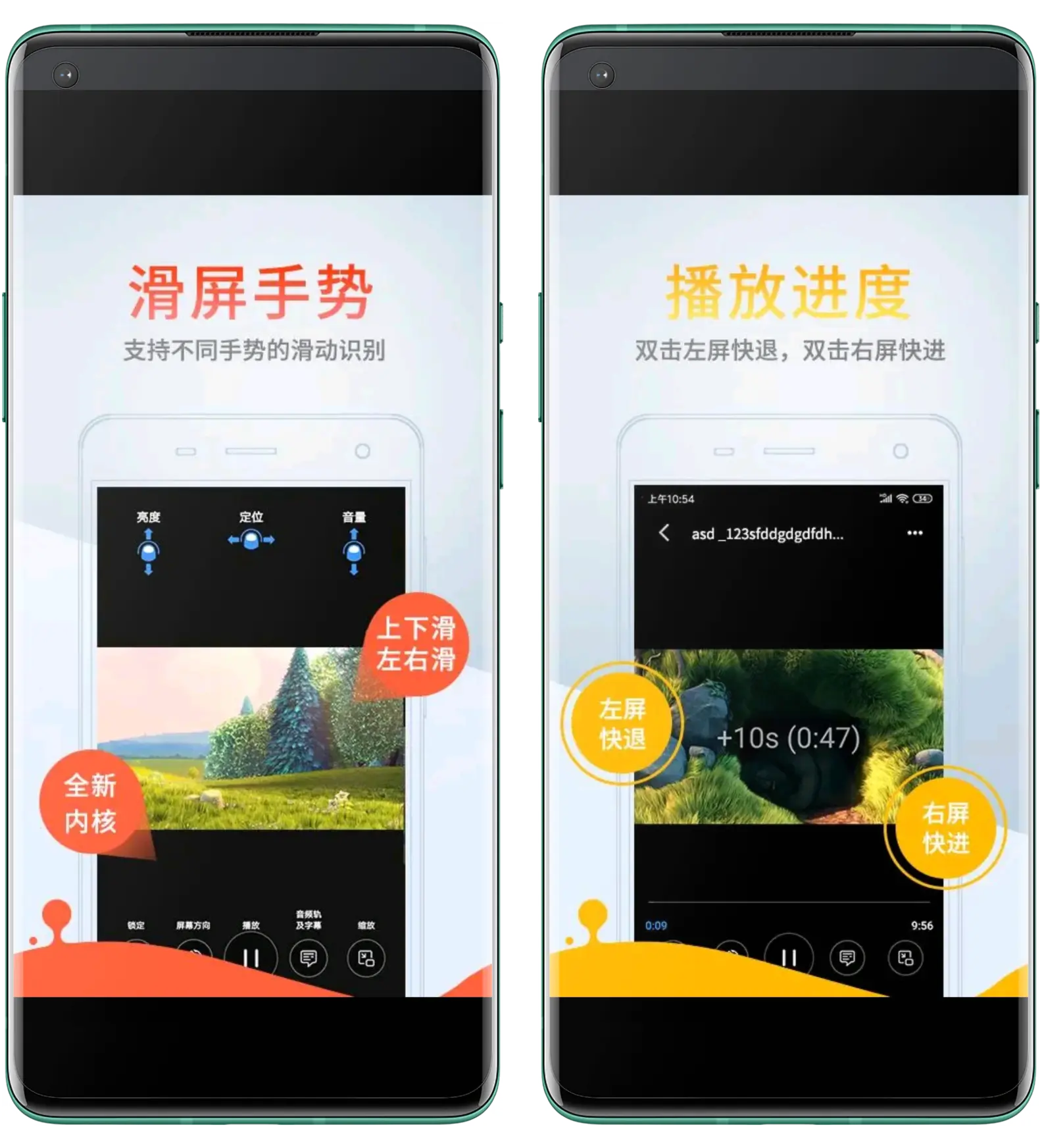 影音先锋安卓版下载_(影音先锋安卓下载记录删除)
