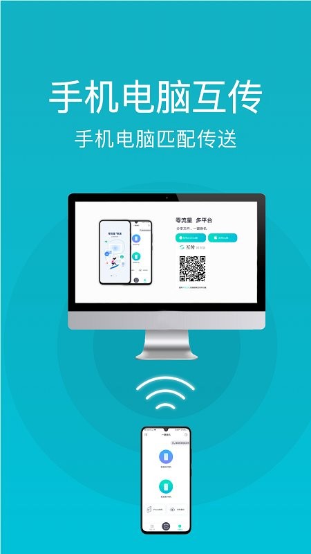 小维智慧家庭安卓版下载_(小维智慧家庭安卓版下载安装)