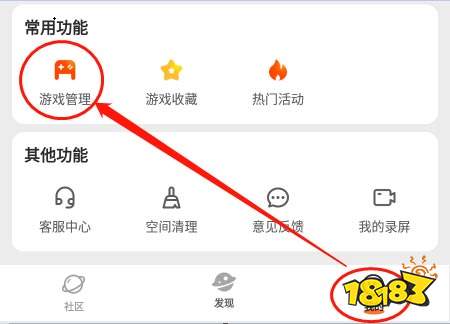 安卓系统怎么下载游戏的简单介绍