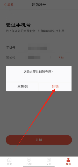 安卓软件下载安装app(安卓软件下载安装后打不开桌面上也没有)