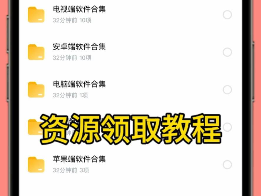 电视安卓软件下载(电视安卓软件下载安装)