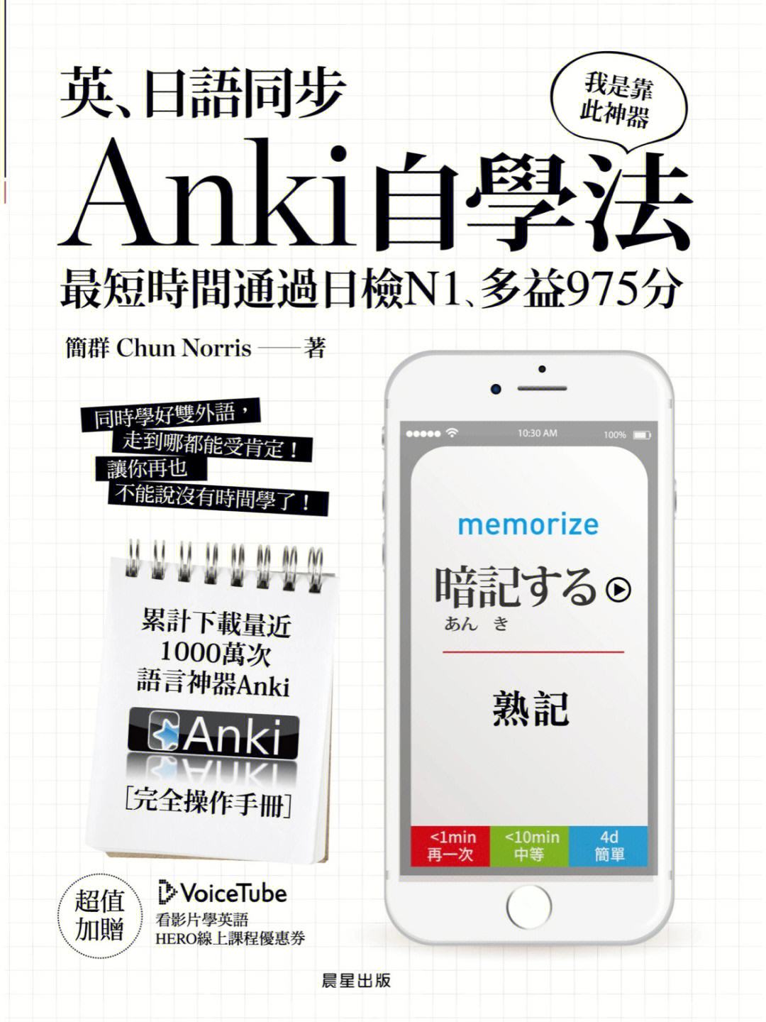 anki安卓版下载_(anki安卓版下载不了)