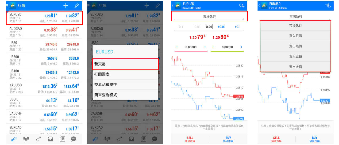 metatrader下载安卓版_(metatrader4官方手机版下载安装)