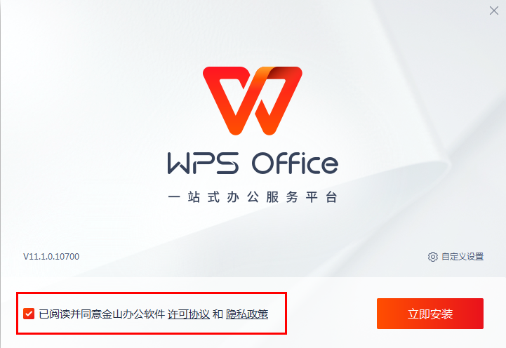 wps安卓版下载_(wps安卓版下载2016)