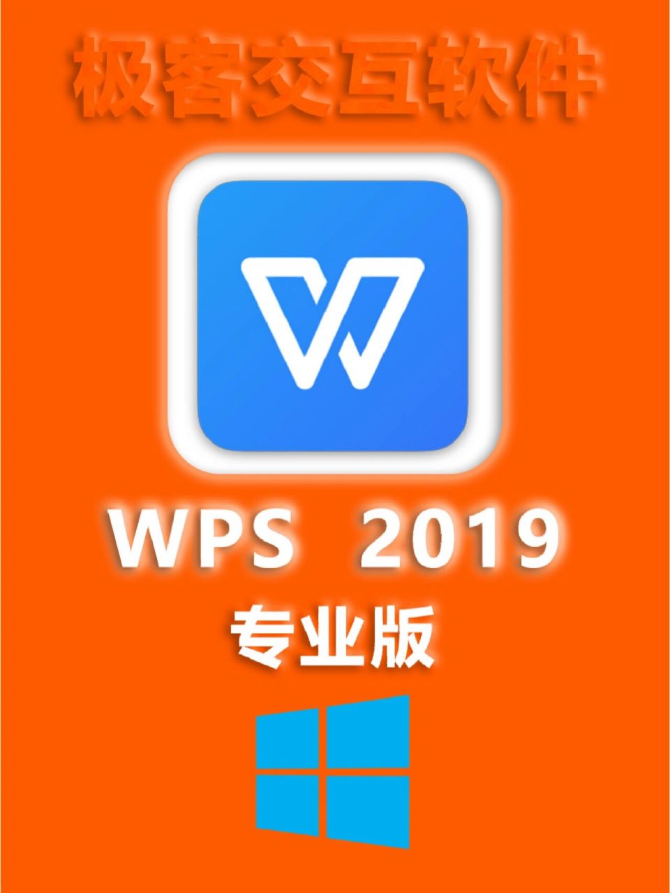 wps安卓版下载_(wps安卓版下载2016)